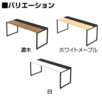 Garage(ガラージ)/NSデスク スタンダードタイプ メラミン仕様 幅1800×奥行700×高さ720mm/GA-NS-187HMの画像