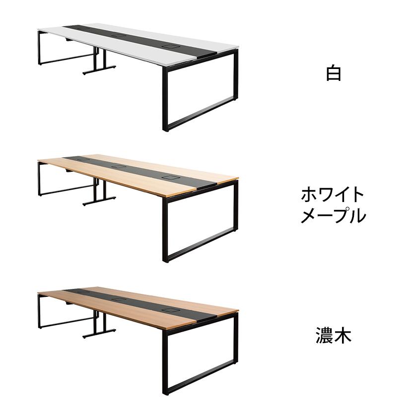 定価半額以下！Garage 濃木目 大型 フリーアドレスデスク 6人〜8人がけ NS 幅360cm 奥行140cm（２） 送料無料】 Garage(ガラージ)/NSデスク フリーアドレスデスク