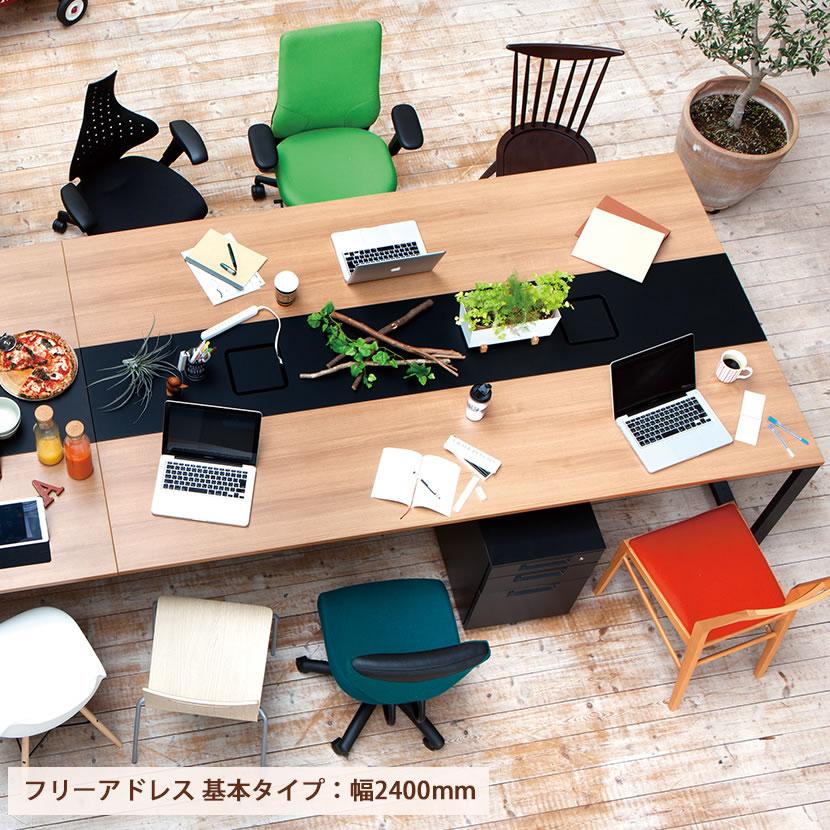 NSデスク フリーアドレスデスク 6人用 会議テーブル ミーティング
