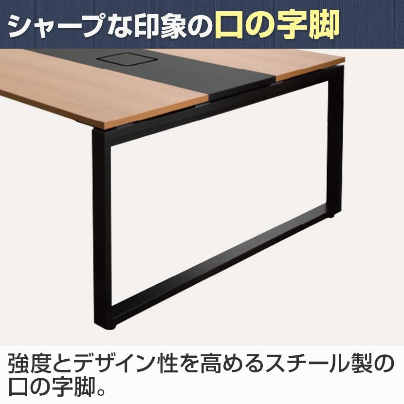 NSデスク フリーアドレスデスク 6人用 会議テーブル ミーティング