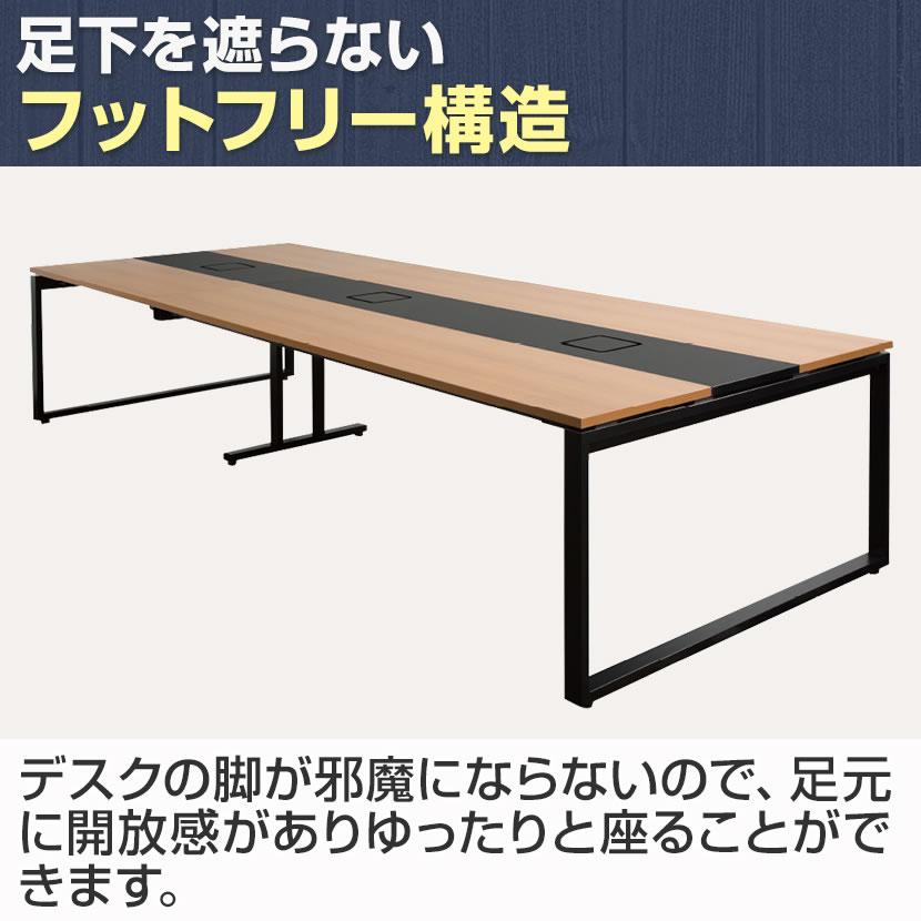 NSデスク フリーアドレスデスク 6人用 会議テーブル