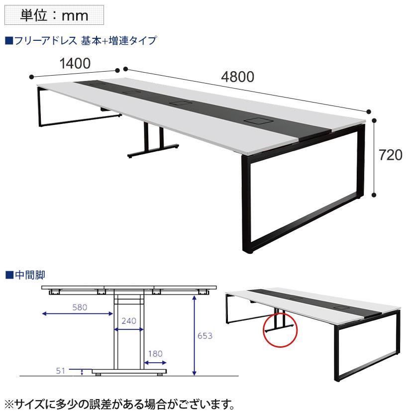 フリーアドレスデスク 8人用 会議テーブル ミーティングテーブル Garage ガラージ NSデスク センター収納なし 幅4800×奥行1400×高さ720mm_10