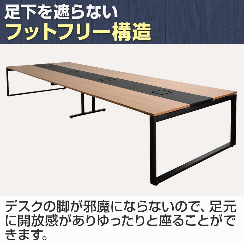 フリーアドレスデスク 8人用 会議テーブル ミーティングテーブル Garage ガラージ NSデスク センター収納なし 幅4800×奥行1400×高さ720mm_7
