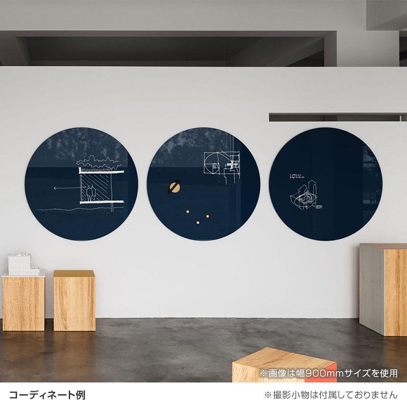 Garage(ガラージ) CHAT board Orbit チャットボード オービット ORB70 ホワイトボード ガラスボード おしゃれ 壁掛け 幅700×奥行700×厚さ15mm | Garage | 05