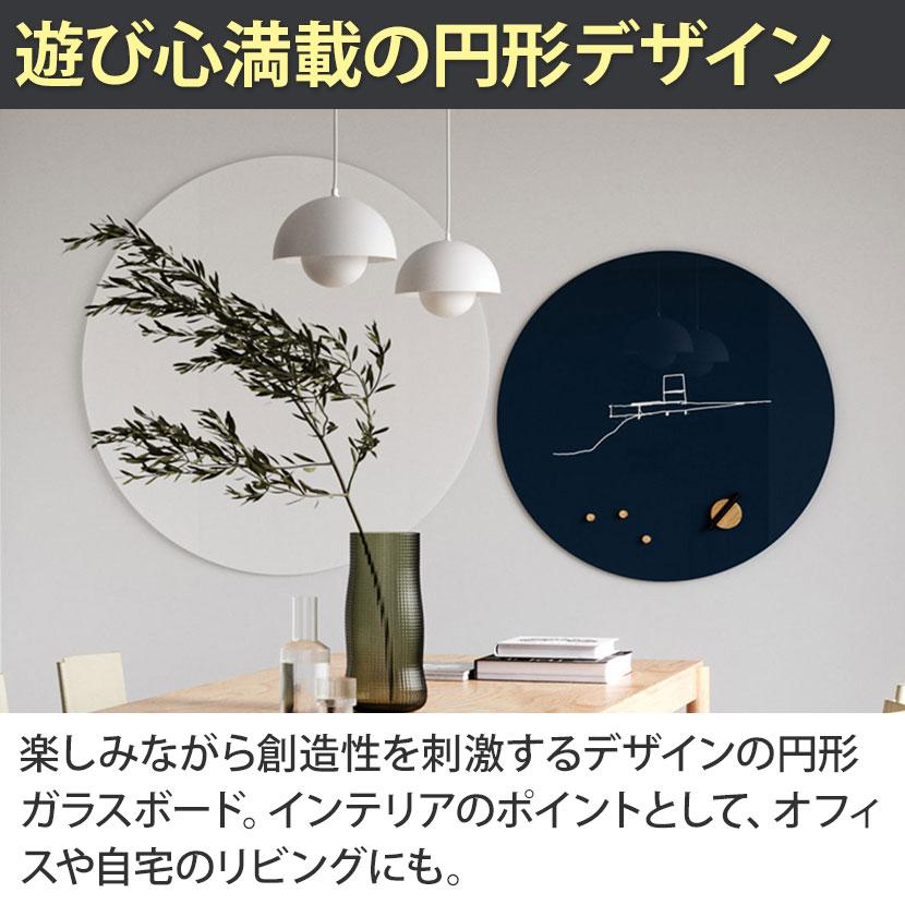 Garage(ガラージ) CHAT board Orbit チャットボード オービット ORB70 ホワイトボード ガラスボード おしゃれ 壁掛け 幅700×奥行700×厚さ15mm | Garage | 06