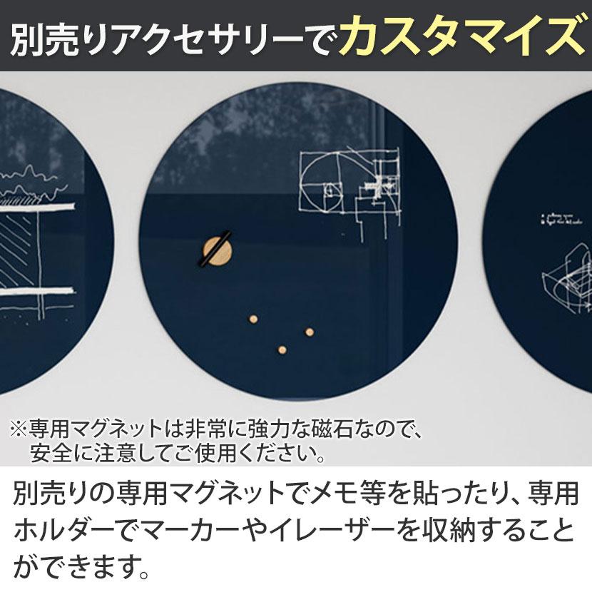 Garage(ガラージ) CHAT board Orbit チャットボード オービット ORB70 ホワイトボード ガラスボード おしゃれ 壁掛け 幅700×奥行700×厚さ15mm | Garage | 08