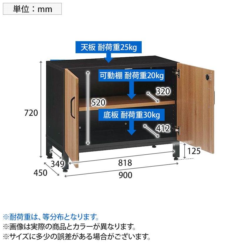 Garage(ガラージ) OXシリーズ 扉付き収納庫 サイドボード 幅900×奥行450×高さ720mm OX-90S エグゼクティブキャビネット 木製キャビネット 役員用家具 書庫