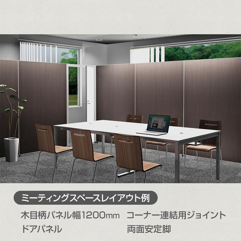 Garage Garage(ガラージ) PFパネル 木目調 パーテーション Garage Garage(ガラージ) PFパネル 木目調 パーテーション