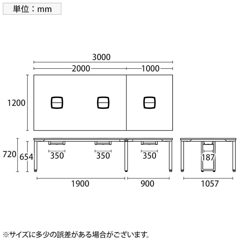 Garage（ガラージ） プラス PF-3012W PFフリーワークデスク フリー