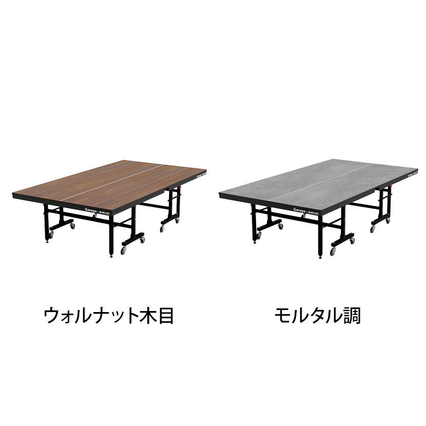 Garage(ガラージ)×三英 会議用テーブル ミーティング ピンポンワークテーブル フォールディングタイプ 幅1525×奥行2740×高さ760mm PWFD1514 (卓球台 SAN-EI)の画像
