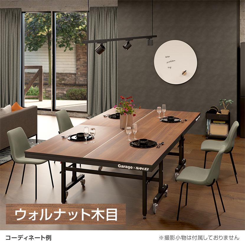 Garage(ガラージ)×三英 会議用テーブル ミーティング ピンポンワークテーブル フォールディングタイプ 幅1525×奥行2740×高さ760mm PWFD1514 (卓球台 SAN-EI)の画像
