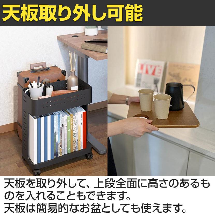 Garage（ガラージ） トレイ付きスリムワゴン サイドワゴン キャスター