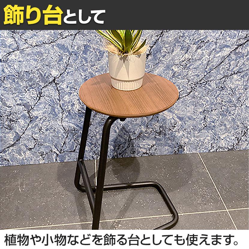 Garage（ガラージ） サイドテーブルTC スツール 木製 丸テーブル 幅409