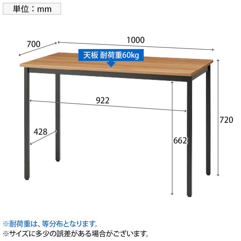 Garage（ガラージ） ワーキングテーブル デスク 木製 アジャスター付き