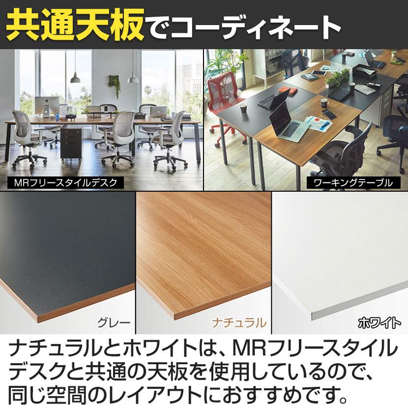 Garage（ガラージ） ワーキングテーブル デスク 木製 アジャスター付き