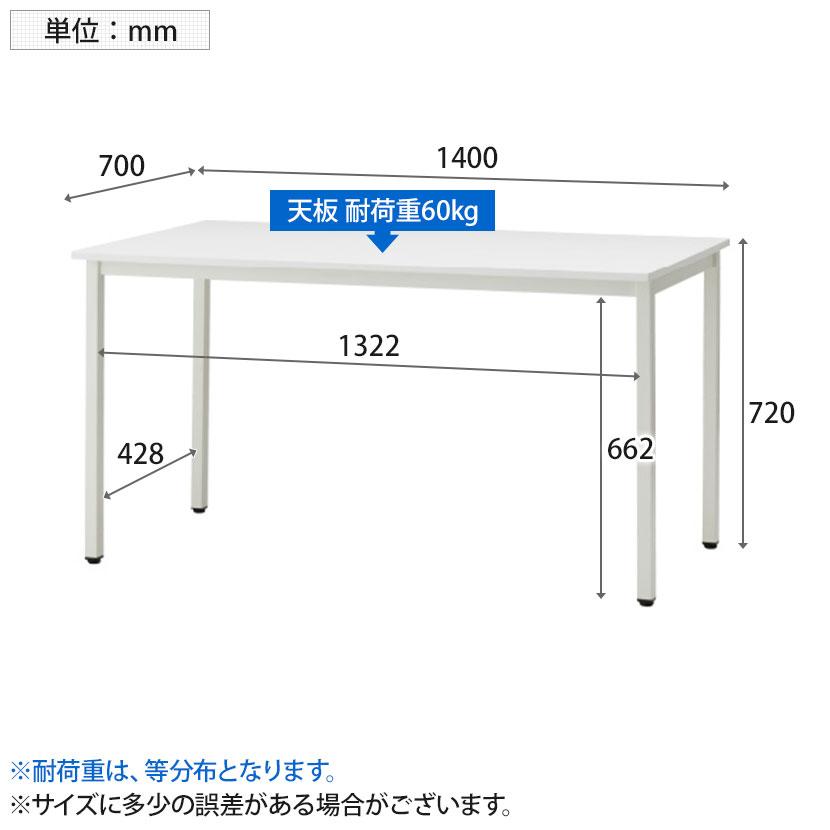 Garage(ガラージ) ワーキングテーブル デスク 木製 アジャスター付き WG-147H 幅1400×奥行700×高さ720mmの画像