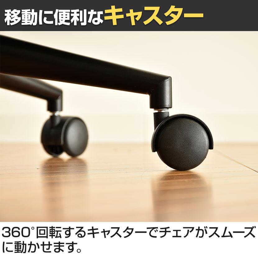 GART(ガルト)ヴァーグチェア オフィスチェア ミーティングチェア キャスター付き ファブリック 幅585×奥行650×高さ870〜920(座面高440〜490)mm | GART | 10