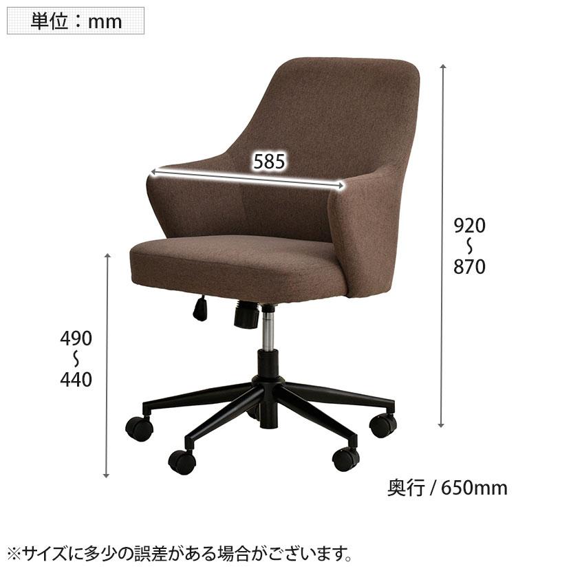 GART(ガルト)ヴァーグチェア オフィスチェア ミーティングチェア キャスター付き ファブリック 幅585×奥行650×高さ870〜920(座面高440〜490)mm | GART | 11
