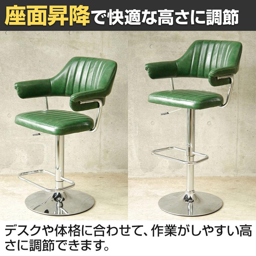 ゲイズハイチェア カウンターチェア 幅590×奥行610×高さ900〜1120(座面高620〜840)mm | GART | 10
