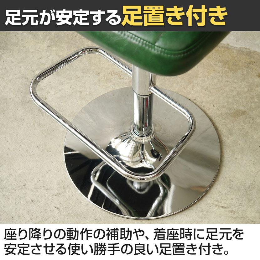 ゲイズハイチェア カウンターチェア 幅590×奥行610×高さ900〜1120(座面高620〜840)mm | GART | 11