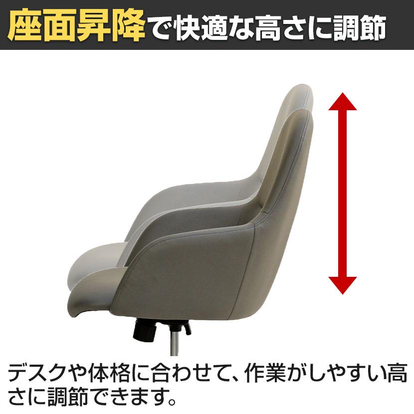 GART(ガルト)スポルチェア オフィスチェア ミーティングチェア 固定脚 幅580×奥行550×高さ800〜890(座面高370〜460)mm | GART | 09