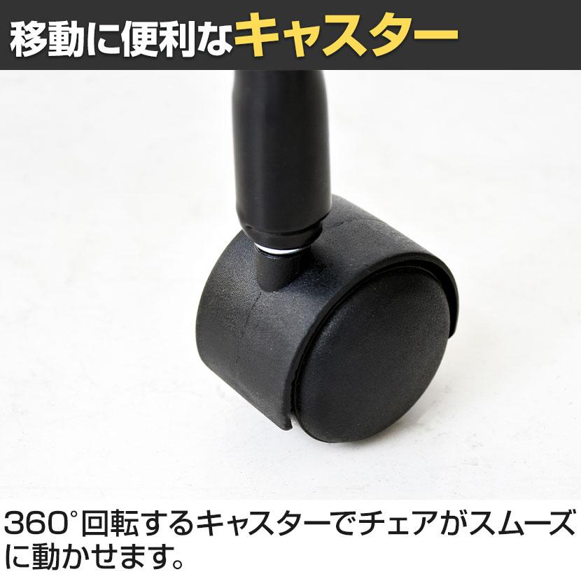 GART(ガルト)パネムチェア ワークチェア オフィスチェア ミーティングチェア ファブリック 幅470×奥行565×高さ750〜830(座面高440〜520)mm | GART | 08