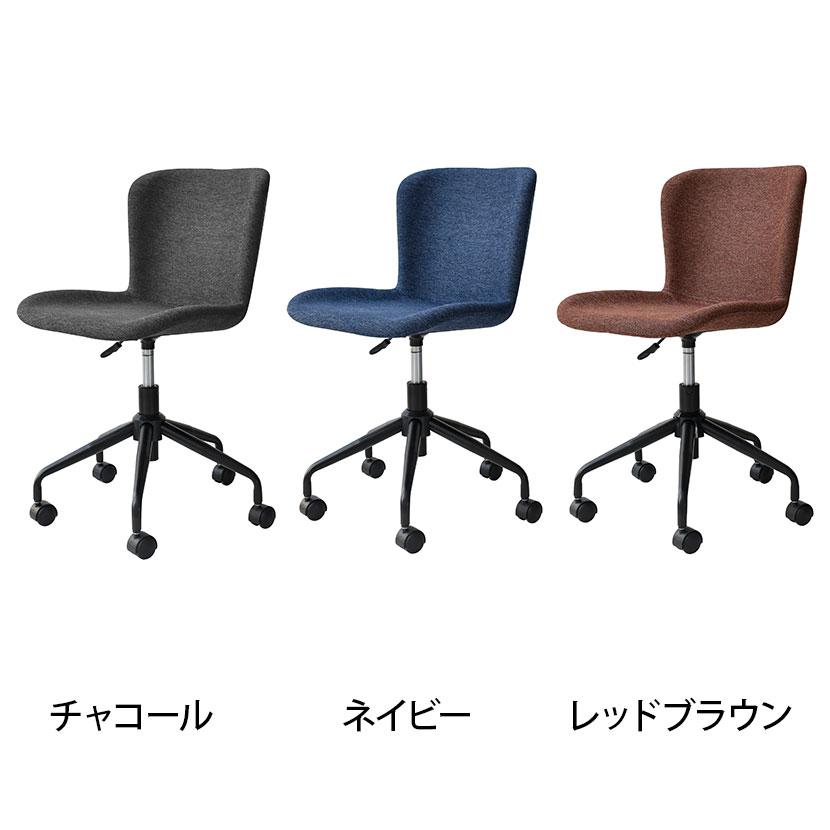 GART(ガルト)パネムチェア ワークチェア オフィスチェア ミーティングチェア ファブリック 幅470×奥行565×高さ750〜830(座面高440〜520)mm | GART | 01