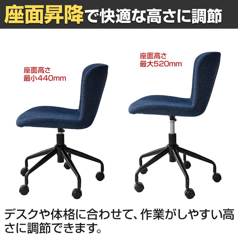 GART(ガルト)パネムチェア ワークチェア オフィスチェア ミーティングチェア ファブリック 幅470×奥行565×高さ750〜830(座面高440〜520)mm | GART | 07