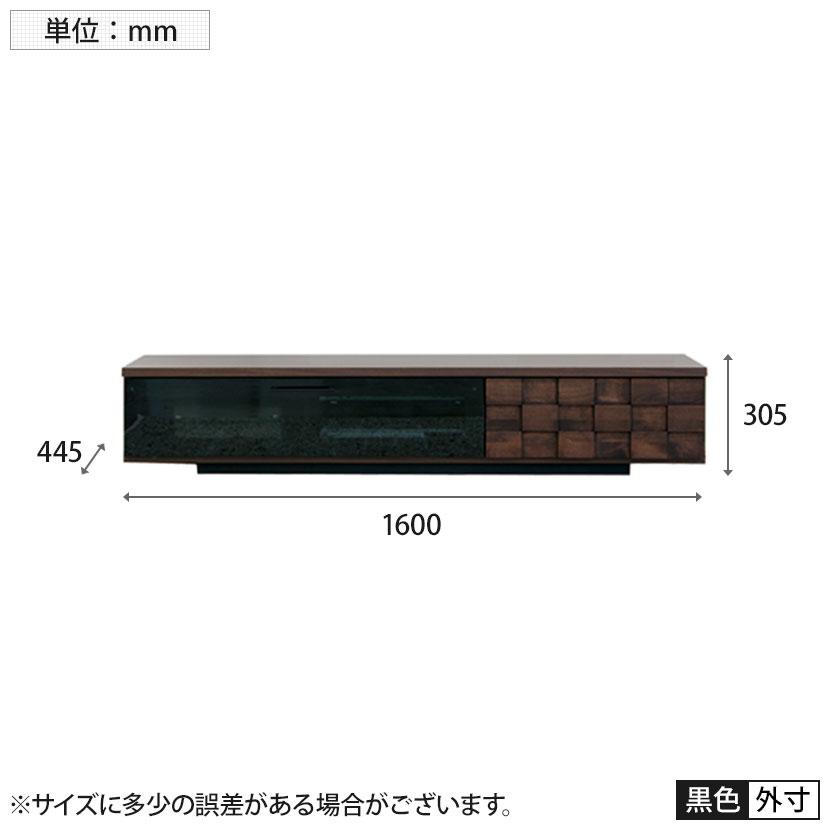 コルク160ローボード 幅1600×奥行445×高さ305mm | GART | 08