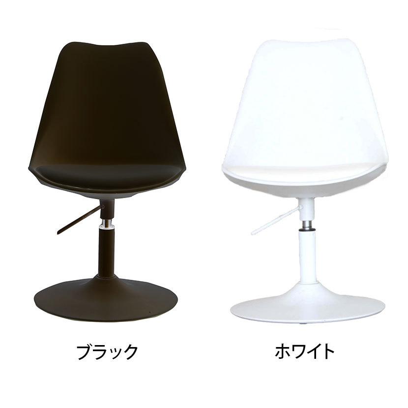 デスクチェア おしゃれ 勉強 オフィス パソコンチェア 椅子 北欧 回転 在宅ワーク バニララウンジチェア ダイニングチェア | GART | 01