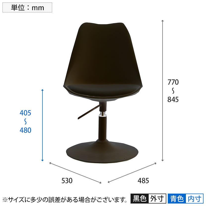 デスクチェア おしゃれ 勉強 オフィス パソコンチェア 椅子 北欧 回転 在宅ワーク バニララウンジチェア ダイニングチェア | GART | 07