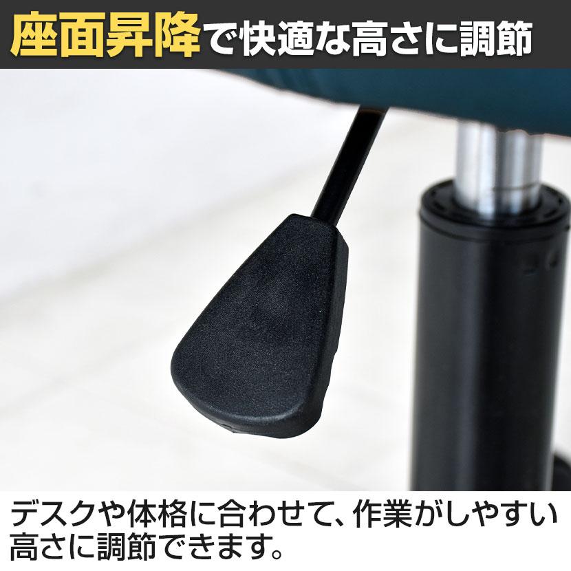 ゲイズチェア オフィスチェア ワークチェア 幅560×奥行610×高さ760〜860(座面高450〜550)mmの画像