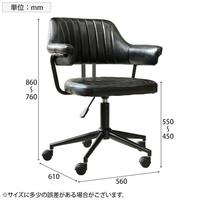 ゲイズチェア オフィスチェア ワークチェア 幅560×奥行610×高さ760〜860(座面高450〜550)mmの画像