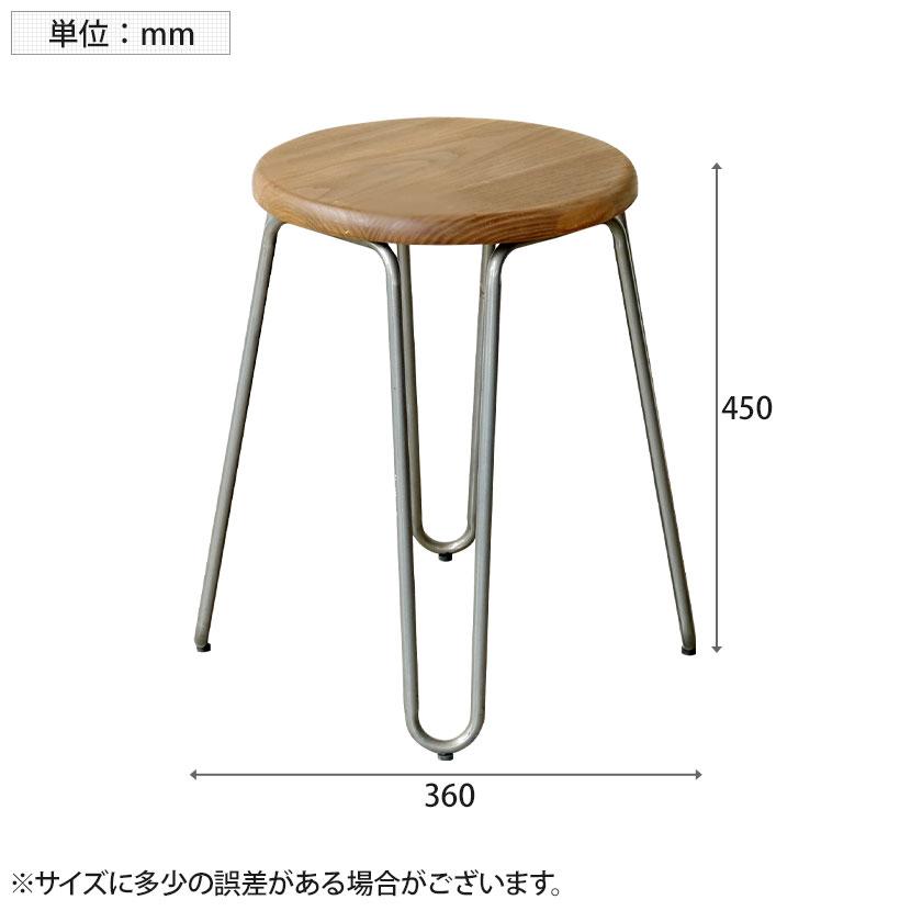 GART（ガルト） 1290 スツール 丸椅子 幅360×奥行360×高さ450mm 