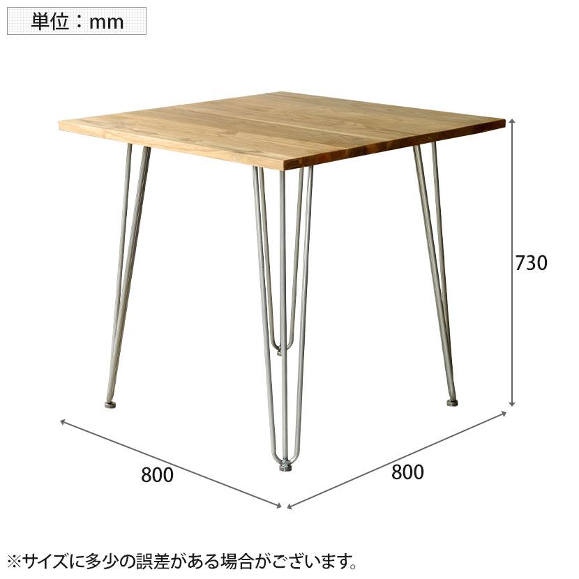 GART 1290 テーブル800 ダイニングテーブル カフェテーブル 幅800×奥行 