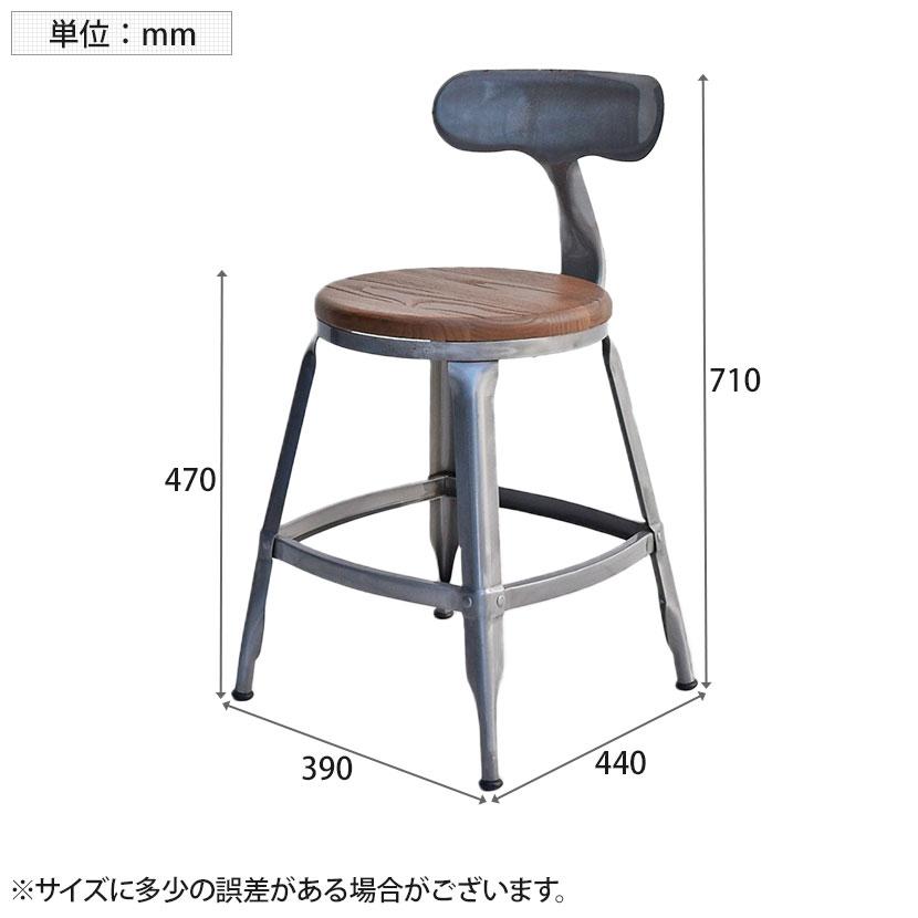1281 CHAIR チェア ダイニングチェア オフィスチェア 椅子 イス スチール脚 幅390×奥行440×高さ710(座面高さ470)mm |  | 18