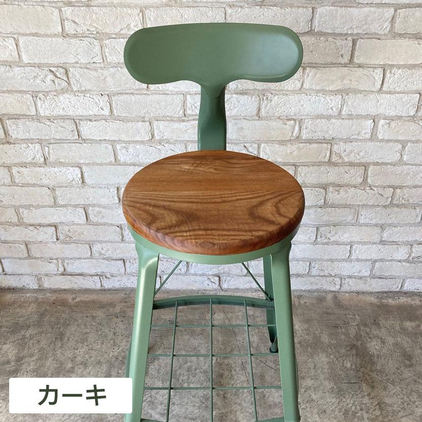 1281 HIGH CHAIR ハイチェア ダイニングチェア 収納付き カウンターチェア カフェチェア スチール脚 幅410×奥行440×高さ920(座面高さ680)mm |  | 11