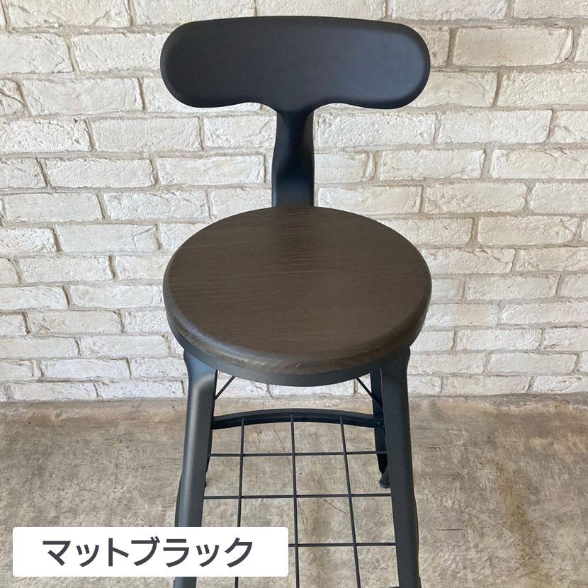 1281 HIGH CHAIR ハイチェア ダイニングチェア 収納付き カウンターチェア カフェチェア スチール脚 幅410×奥行440×高さ920(座面高さ680)mm |  | 12