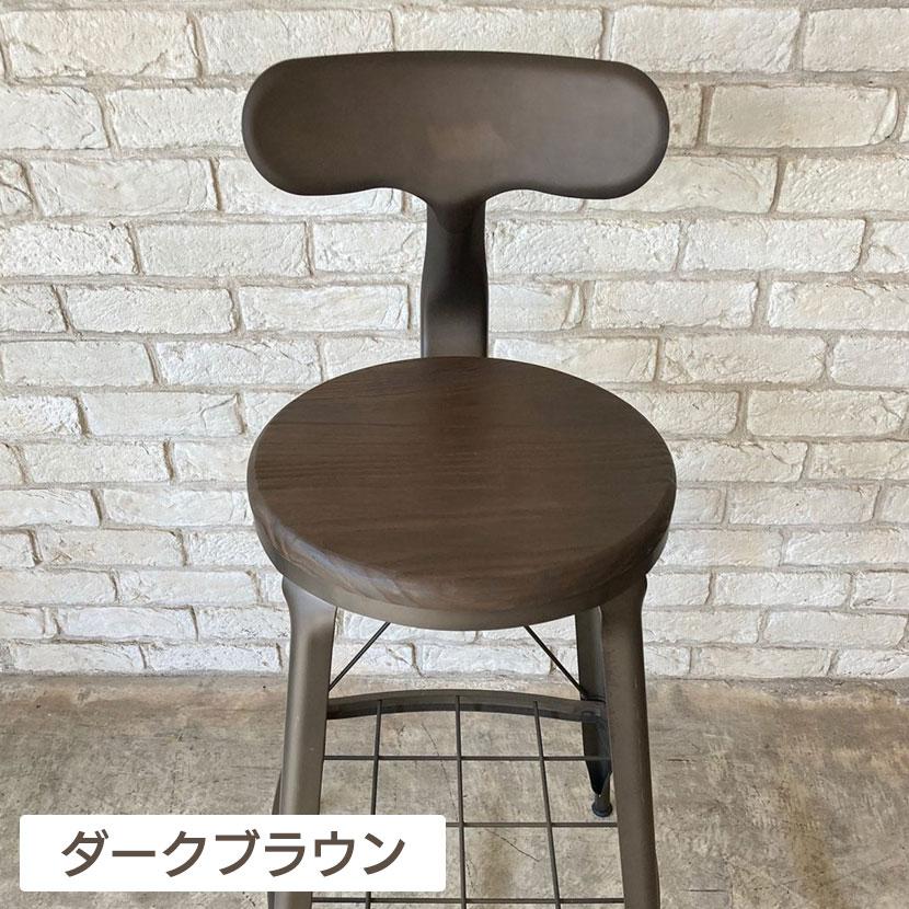 1281 HIGH CHAIR ハイチェア ダイニングチェア 収納付き カウンターチェア カフェチェア スチール脚 幅410×奥行440×高さ920(座面高さ680)mm |  | 13