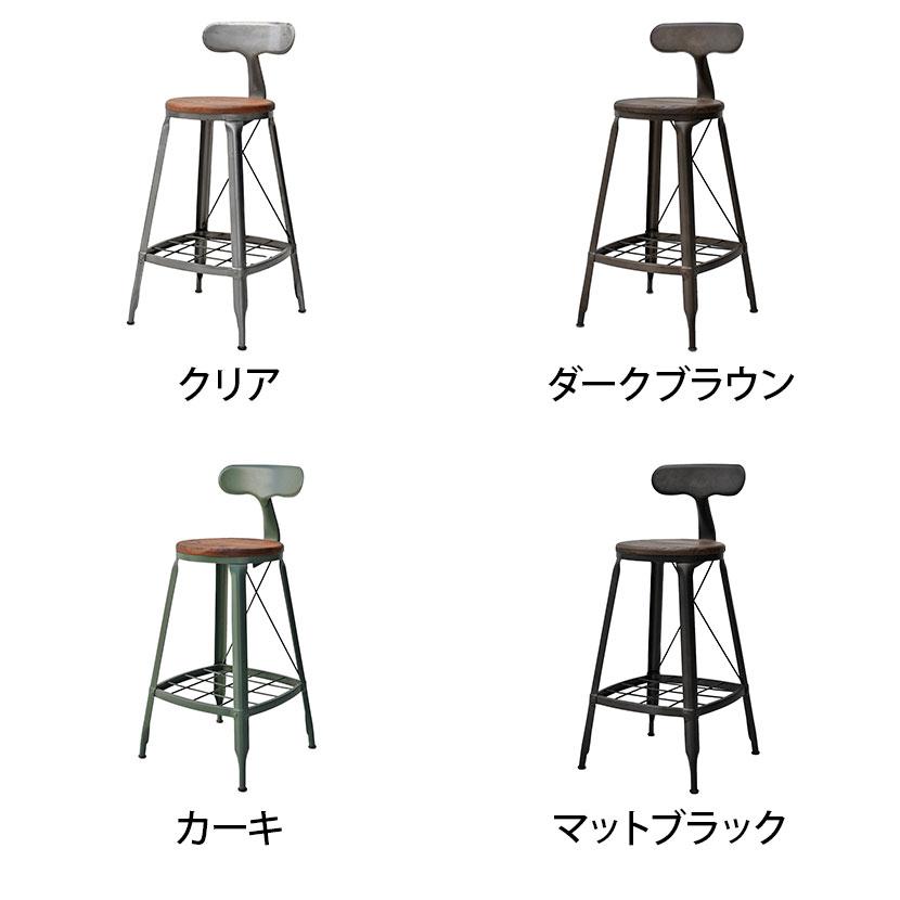 1281 HIGH CHAIR ハイチェア ダイニングチェア 収納付き カウンターチェア カフェチェア スチール脚 幅410×奥行440×高さ920(座面高さ680)mm |  | 01