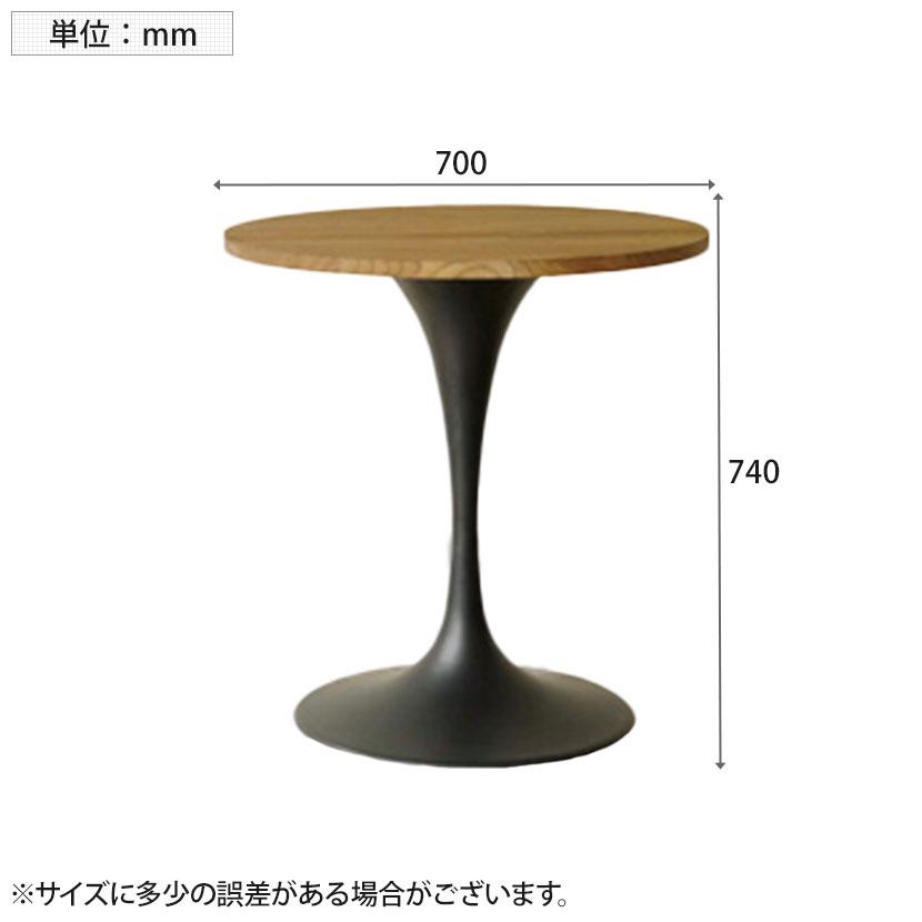 3010テーブル カフェテーブル サイドテーブル 丸テーブル 会議用