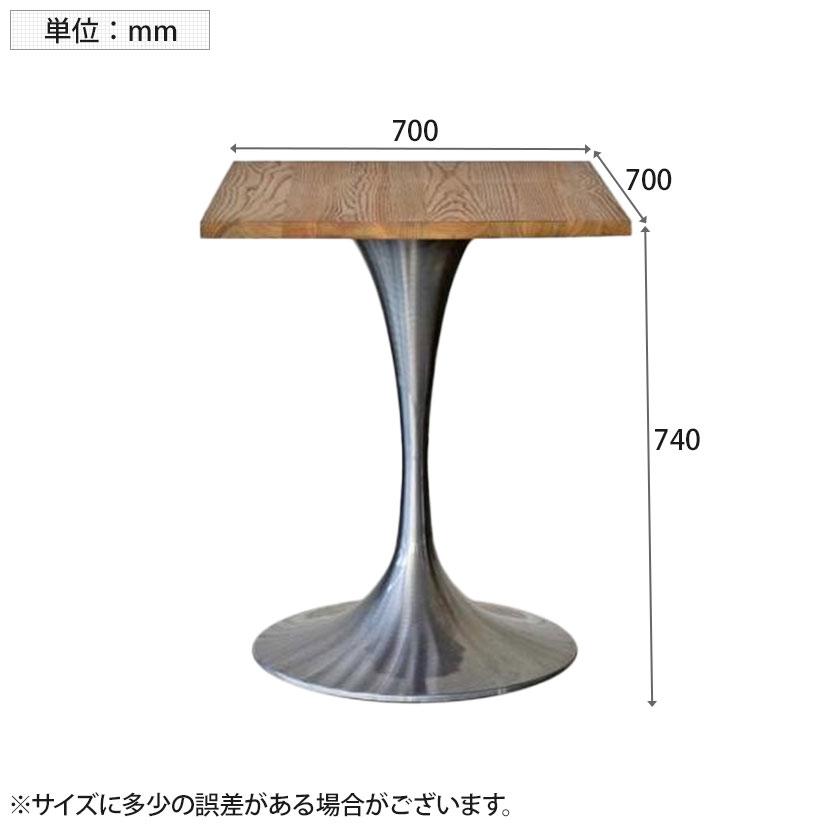 3010テーブル カフェテーブル サイドテーブル 四角テーブル 会議用テーブル スクエア 角型 休憩スペース ラウンジ 幅700×奥行700×高さ740mm |  | 08