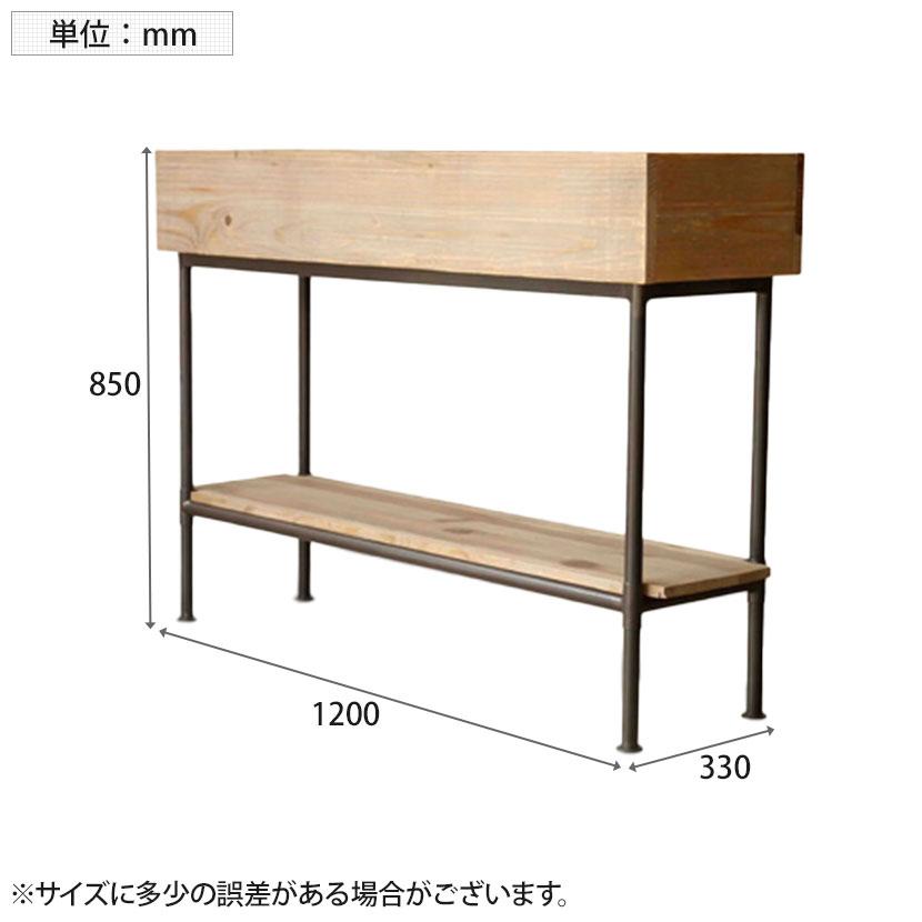ABEL 120 PLANTER SHELF アーベル120プランターシェルフ プランターボックス 木製 グリーンスタンド パーテーション 幅1200×奥行330×高さ850mmの画像
