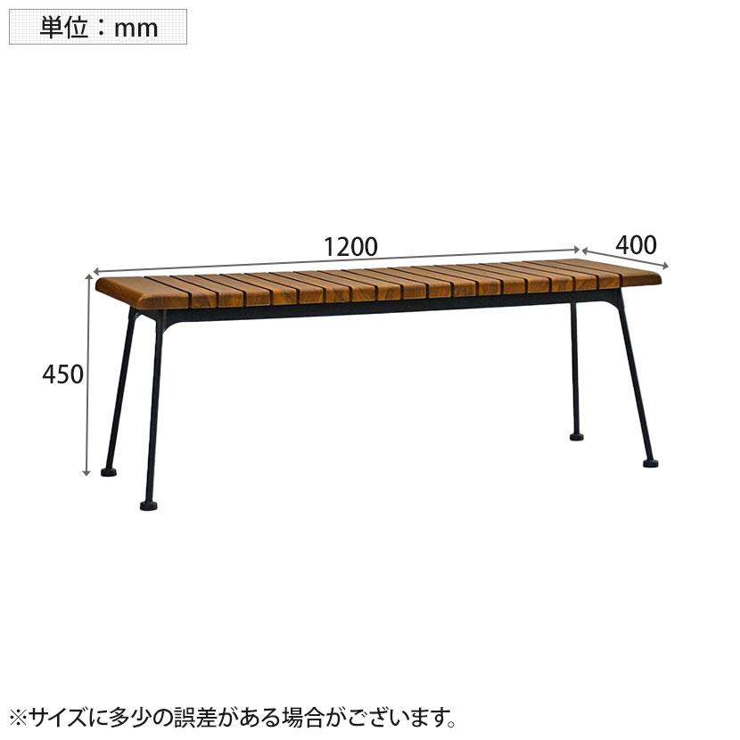 HAOK BENCH ハオクベンチ カフェチェア 木製 2人掛け ダイニングベンチ 屋外対応 天然木 ベランダ カフェ アウトドア 幅1200×奥行400×高さ450mm_1