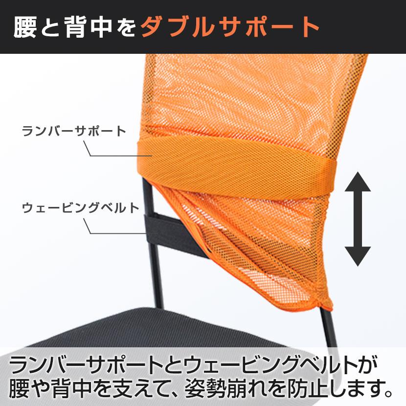 オフィスチェア メッシュ チャットチェア 椅子 キャスター付き ワークチェア 事務椅子 デスクチェア PCチェア 幅580×奥行580×高さ835-930mm | オフィスコム | 13