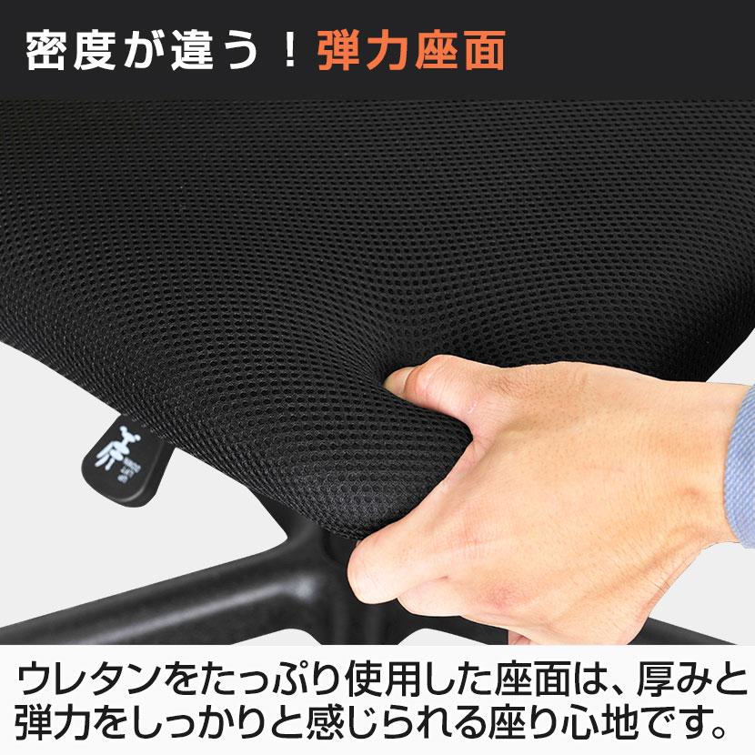 オフィスチェア メッシュ チャットチェア 椅子 キャスター付き ワークチェア 事務椅子 デスクチェア PCチェア 幅580×奥行580×高さ835-930mm | オフィスコム | 15