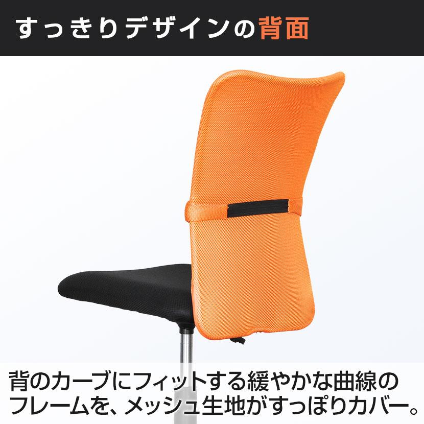 オフィスコム ブラック8/19 ライトブルー8/20入荷 オフィスチェア