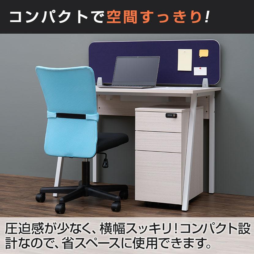 オフィスコム オフィスチェア メッシュ チャットチェア 椅子 