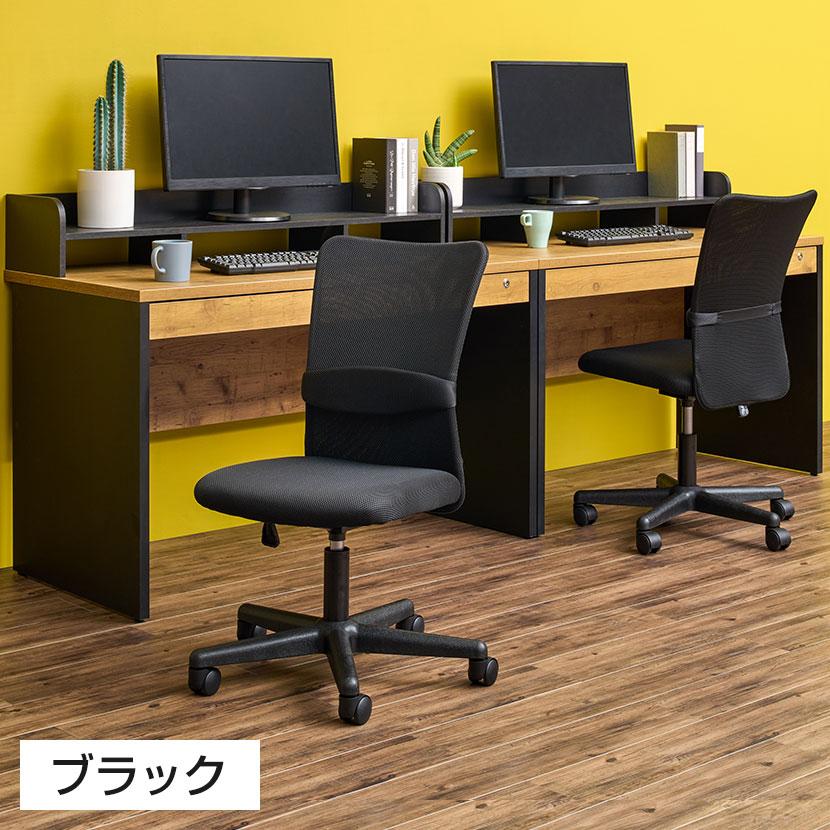 オフィスチェア メッシュ チャットチェア 椅子 キャスター付き ワークチェア 事務椅子 デスクチェア PCチェア 幅580×奥行580×高さ835-930mm | オフィスコム | 07