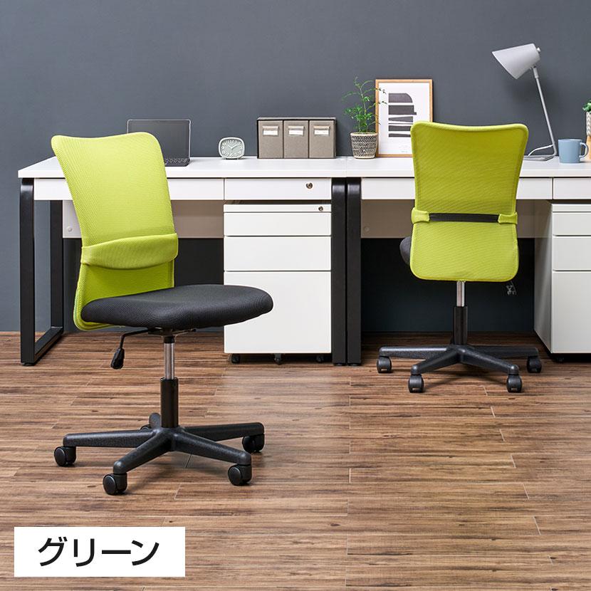 オフィスコム オフィスチェア メッシュ チャットチェア 椅子 